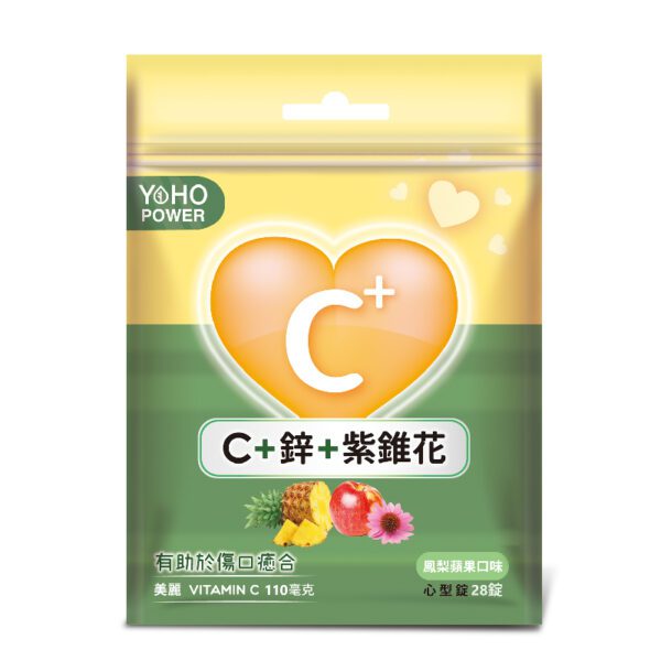 【悠活原力 】維生素C+鋅+紫錐花口含錠（28錠）- 鳳梨蘋果口味