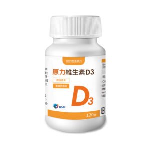 原力維生素D3